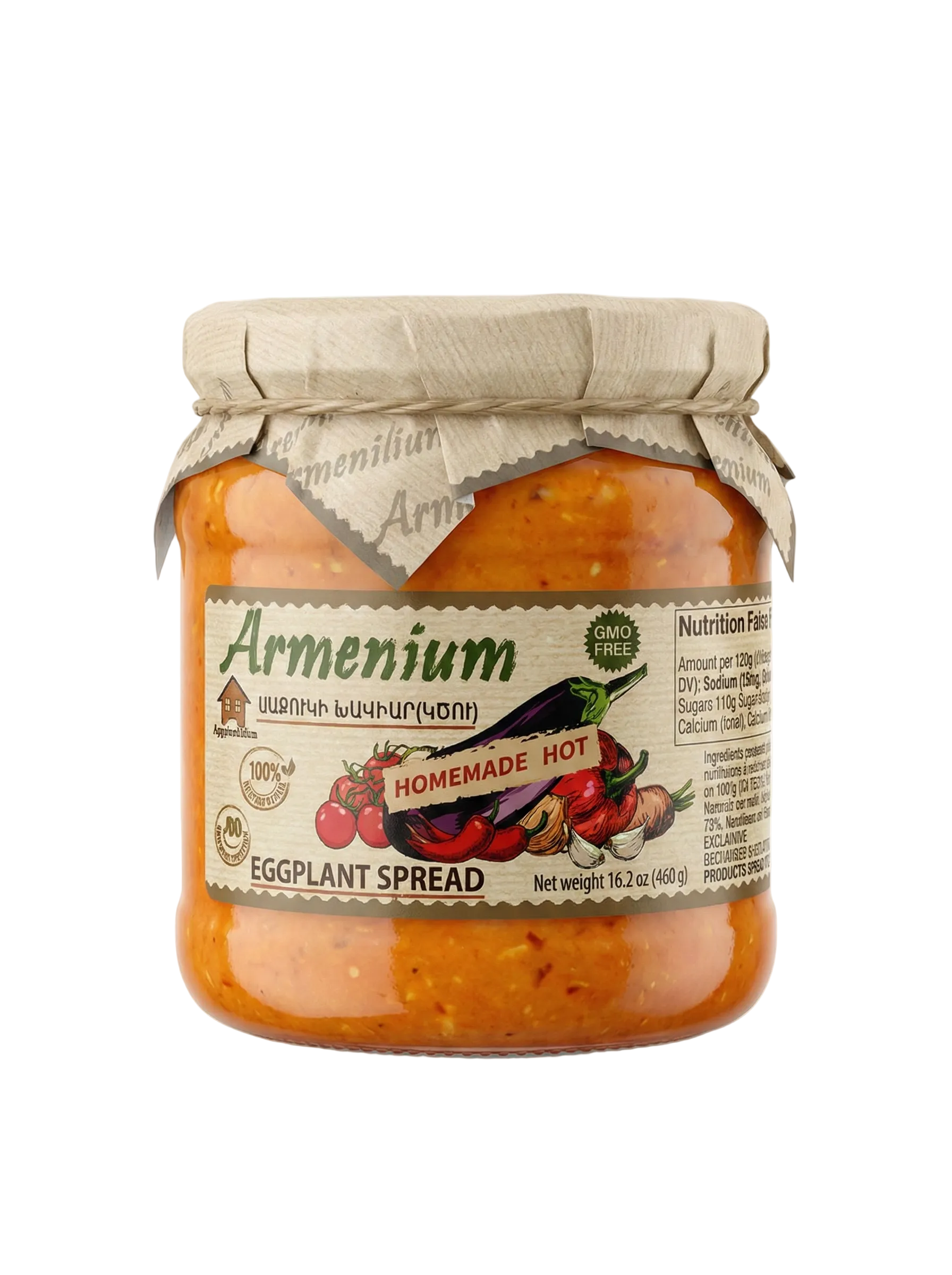 Crema Armenia de Berenjena (Eggplant Spread)