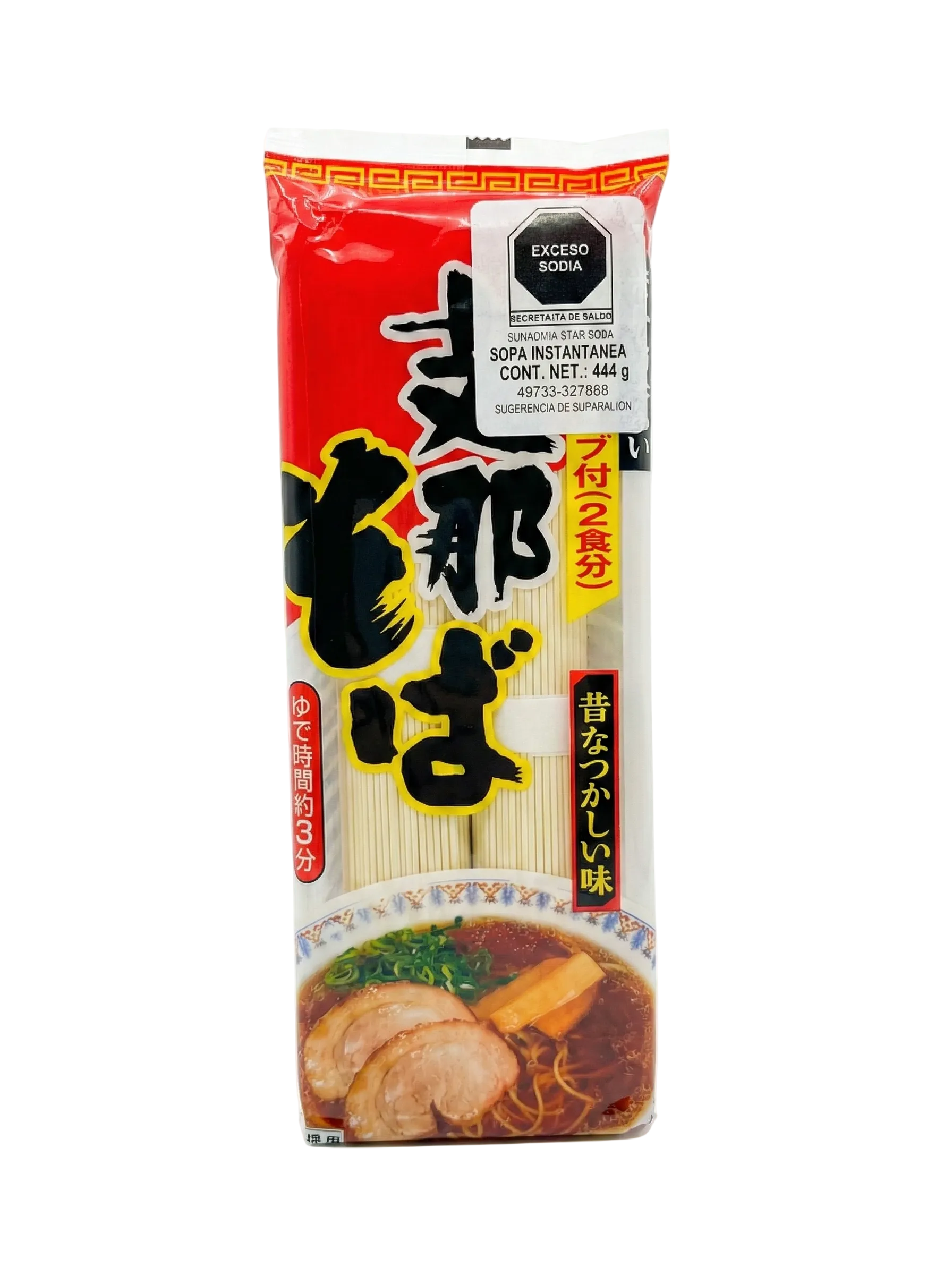 Sopa Instantánea Japonesa Sunaoshi 244 g